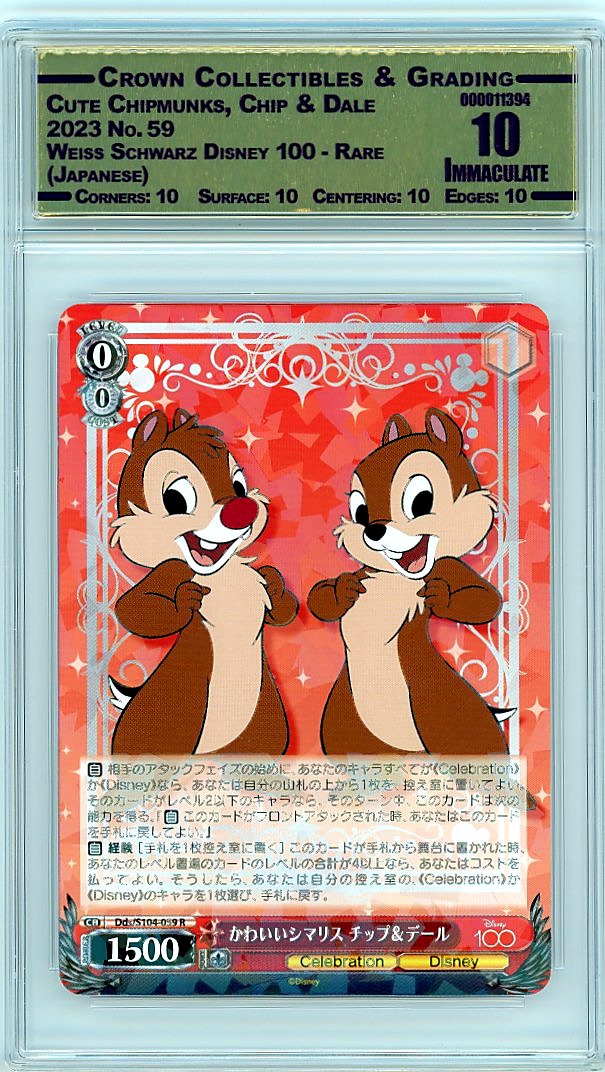 Cute Chipmunks, Chip & Dale