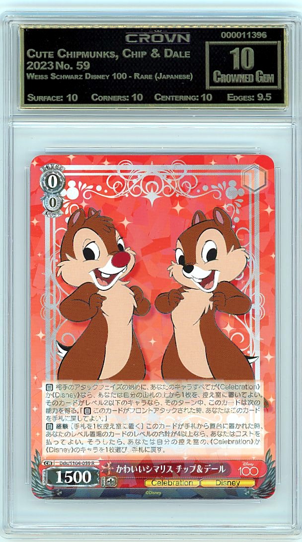 Cute Chipmunks, Chip & Dale