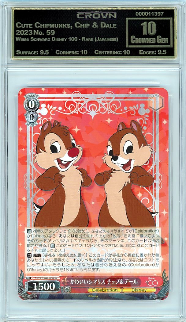 Cute Chipmunks, Chip & Dale