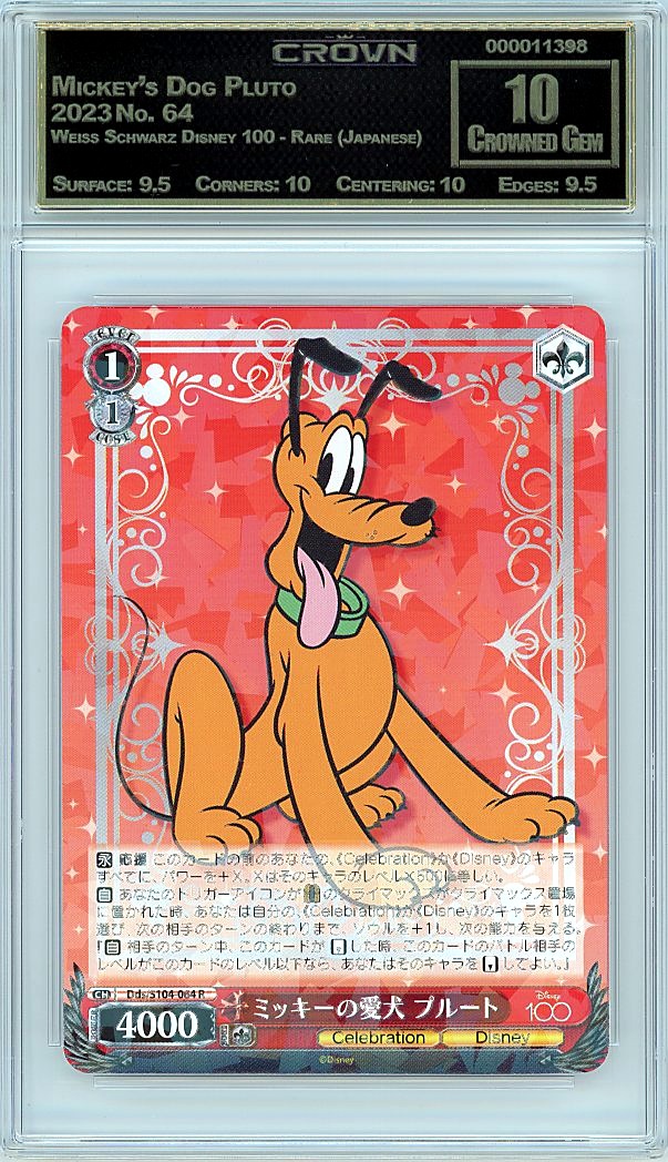 Mickey's Dog Pluto