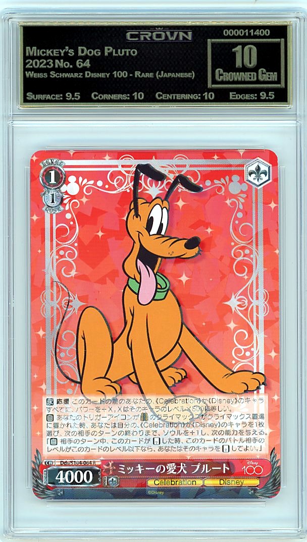 Mickey's Dog Pluto