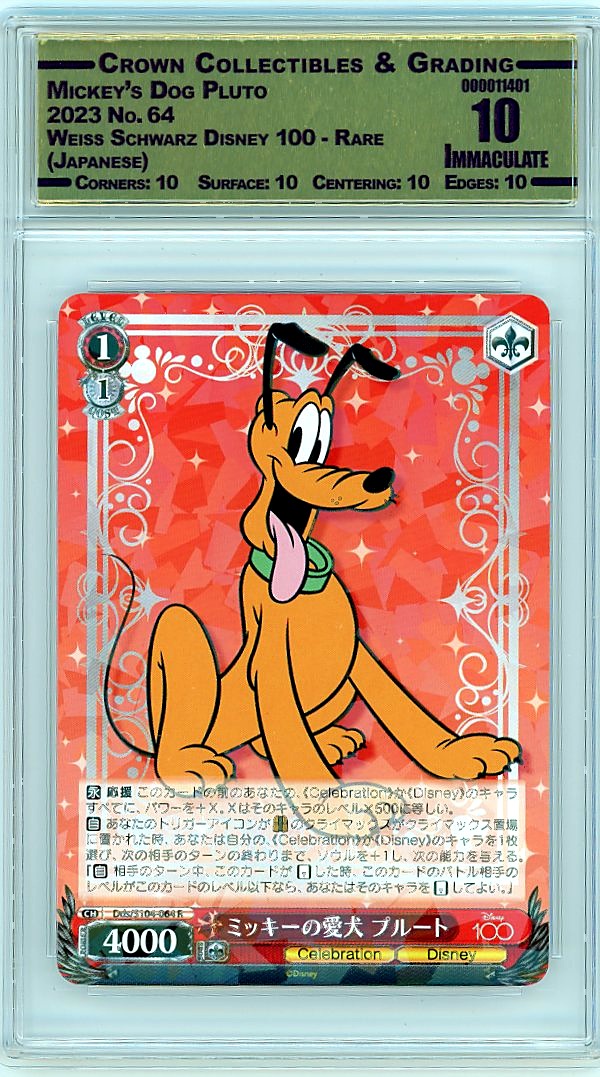 Mickey's Dog Pluto