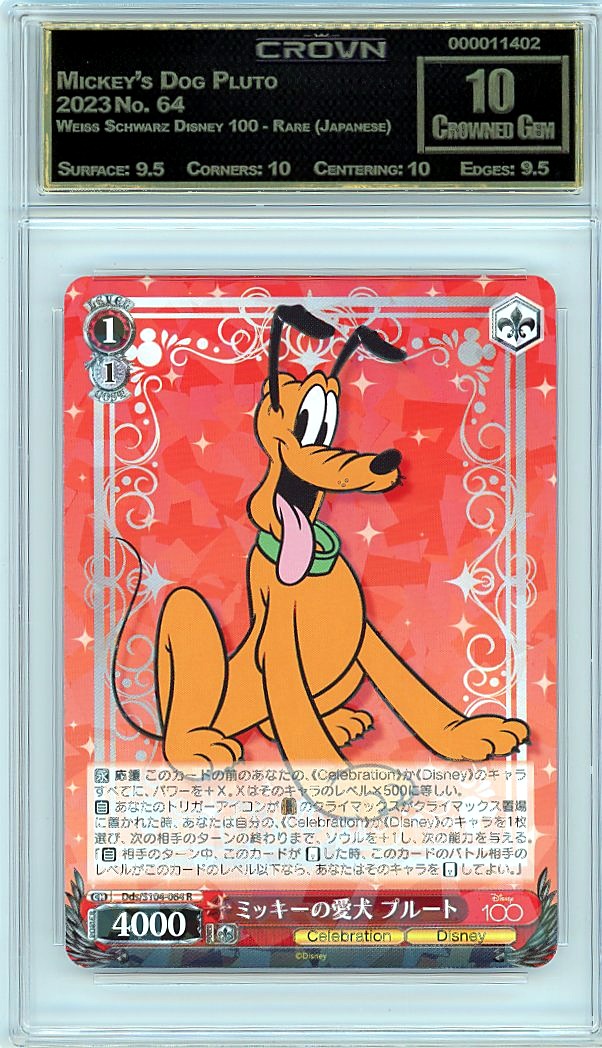 Mickey's Dog Pluto