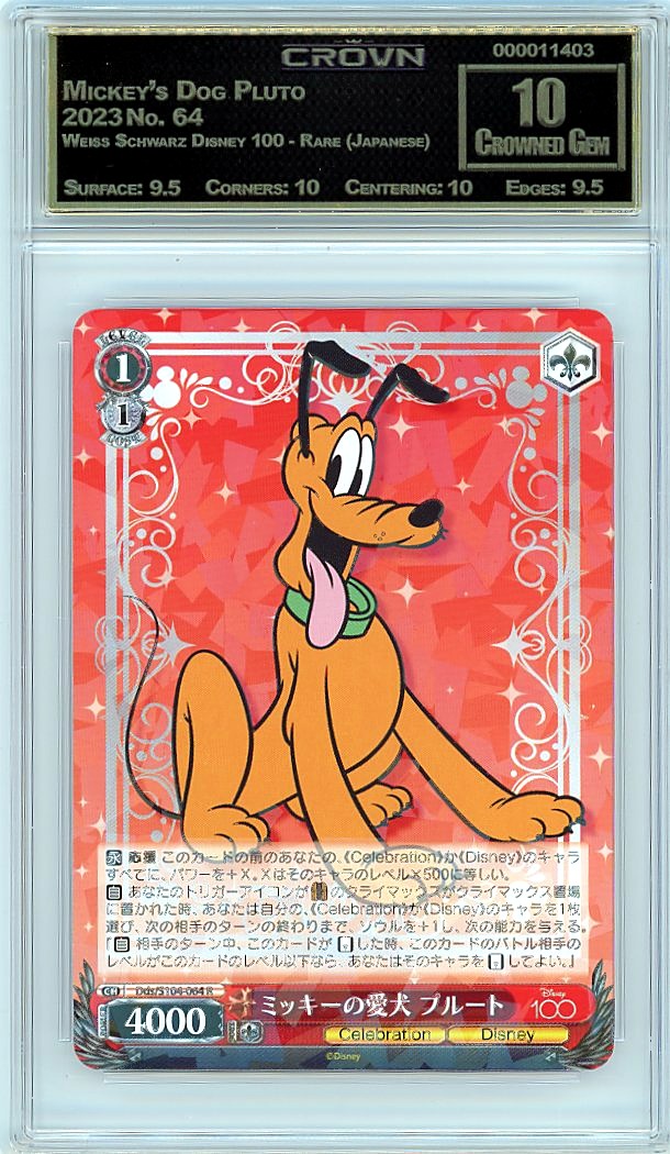 Mickey's Dog Pluto