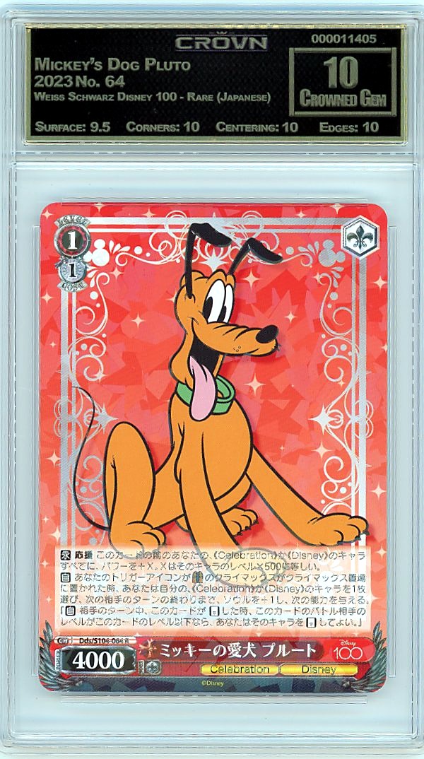 Mickey's Dog Pluto