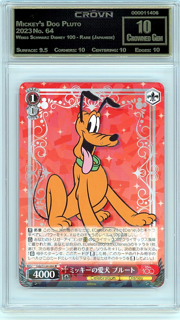 Mickey's Dog Pluto