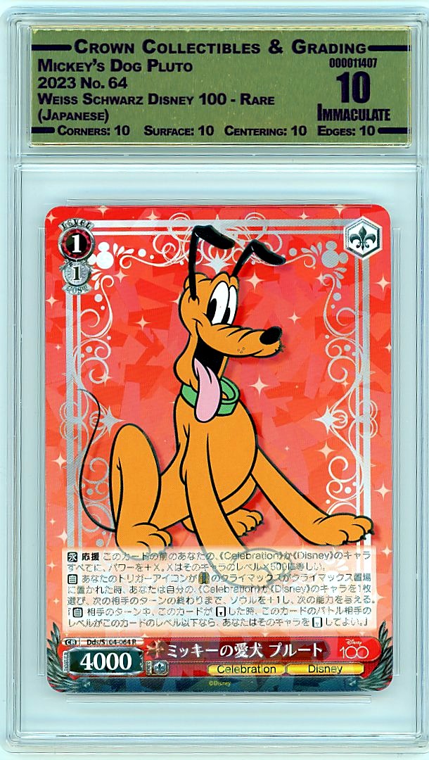 Mickey's Dog Pluto