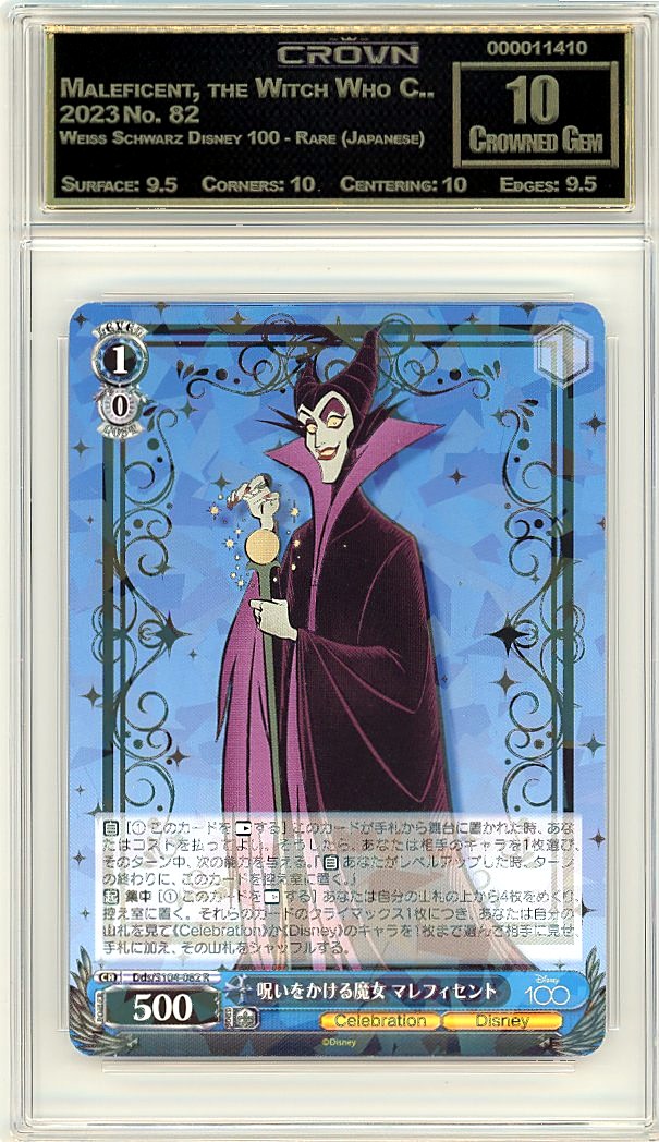 Maleficent, the Witch Who C..