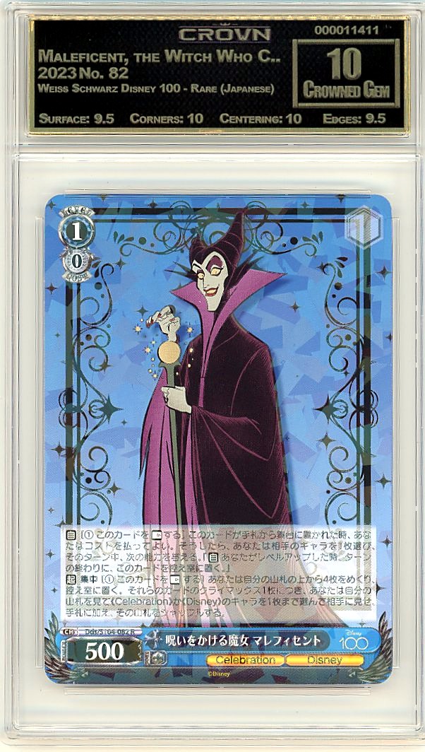 Maleficent, the Witch Who C..