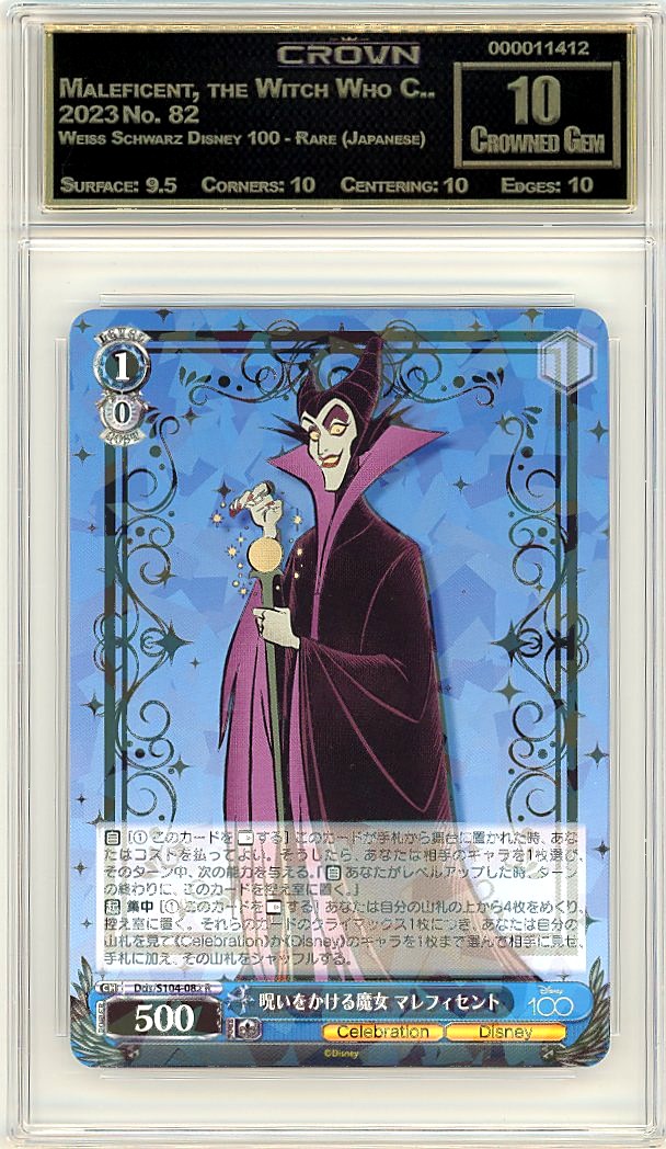 Maleficent, the Witch Who C..