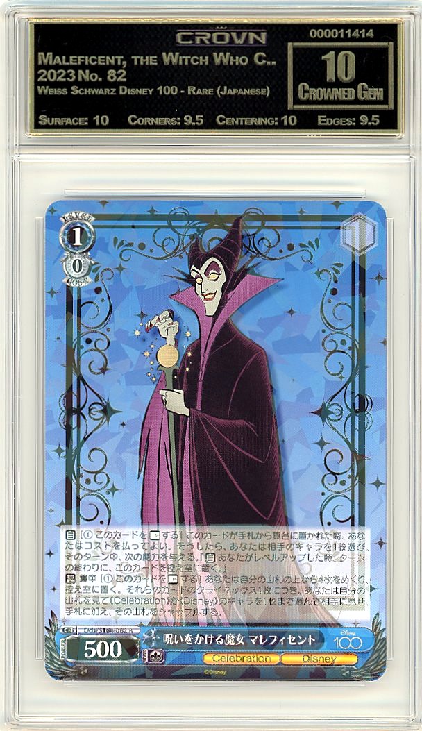 Maleficent, the Witch Who C..