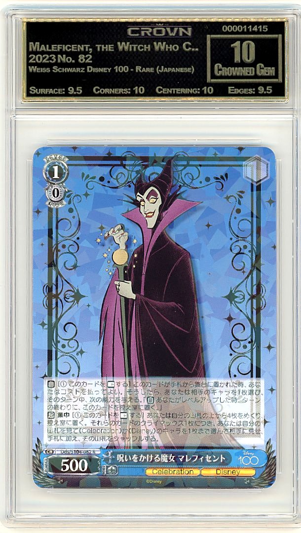 Maleficent, the Witch Who C..
