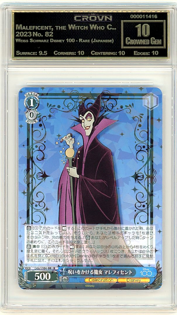 Maleficent, the Witch Who C..