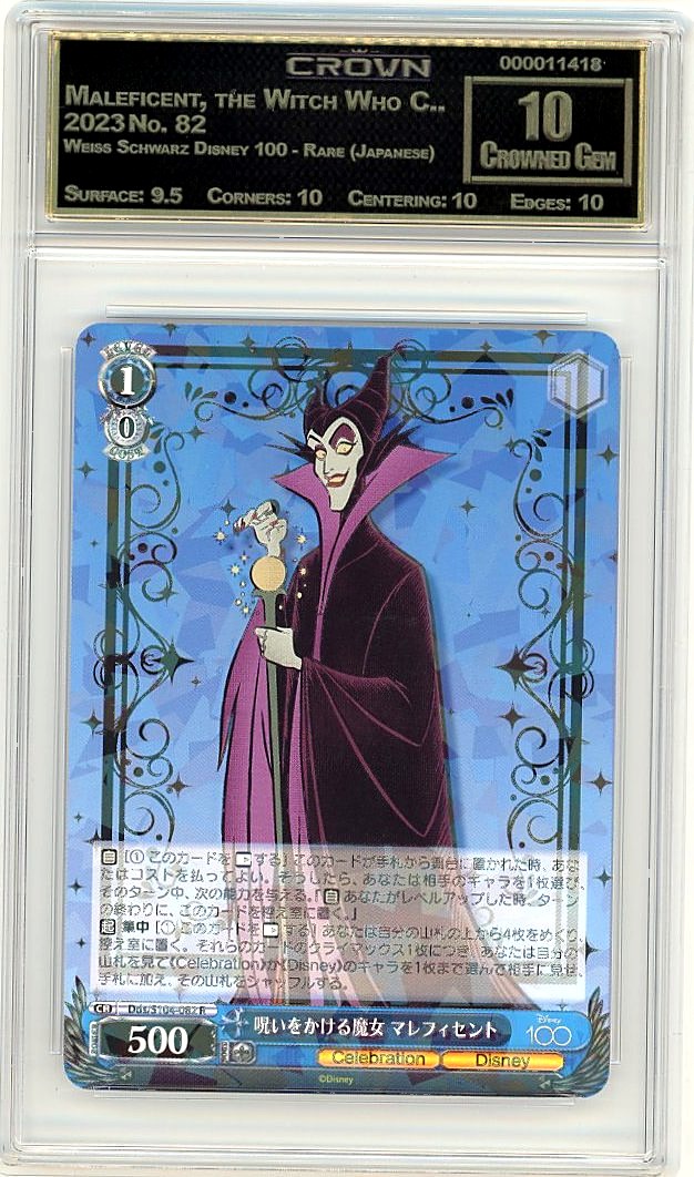Maleficent, the Witch Who C..