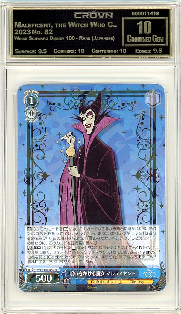 Maleficent, the Witch Who C..