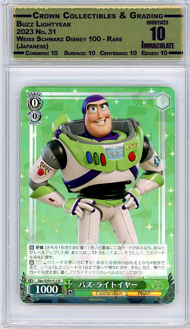 Buzz Lightyear