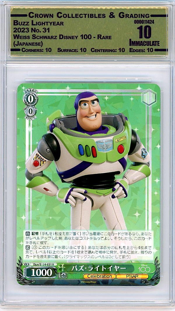Buzz Lightyear