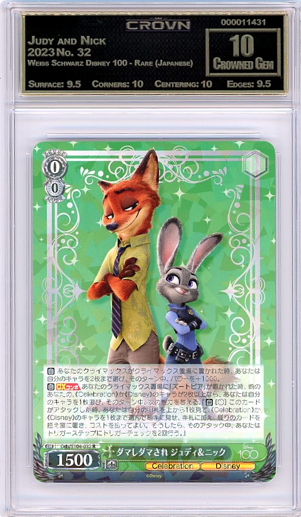 Judy and Nick