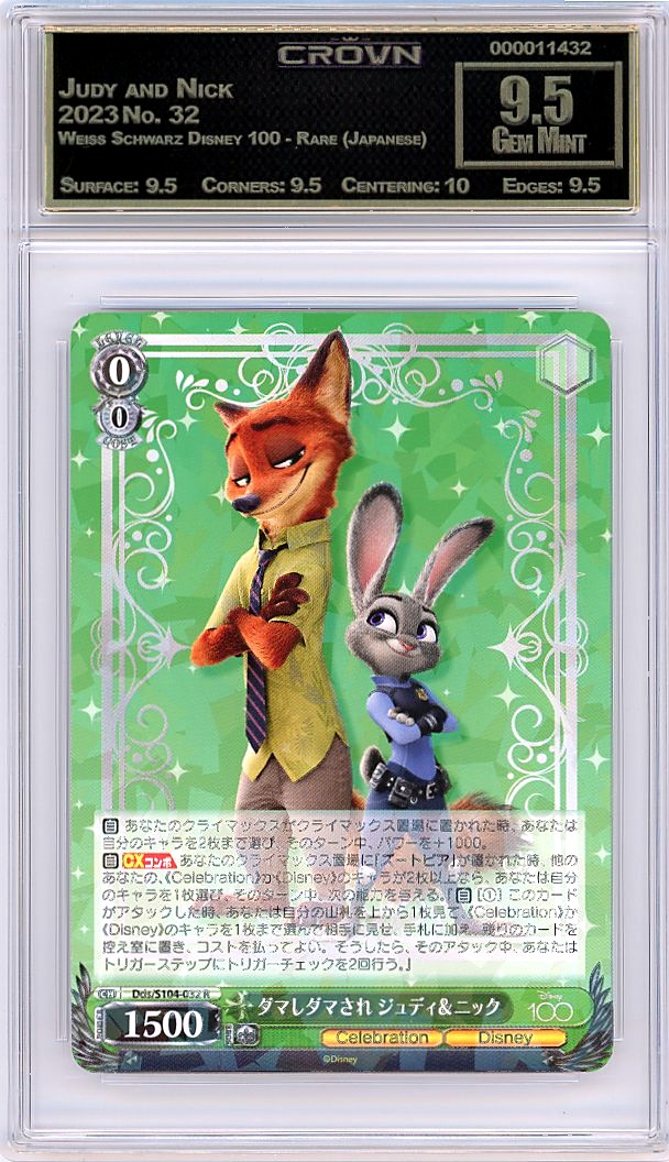 Judy and Nick
