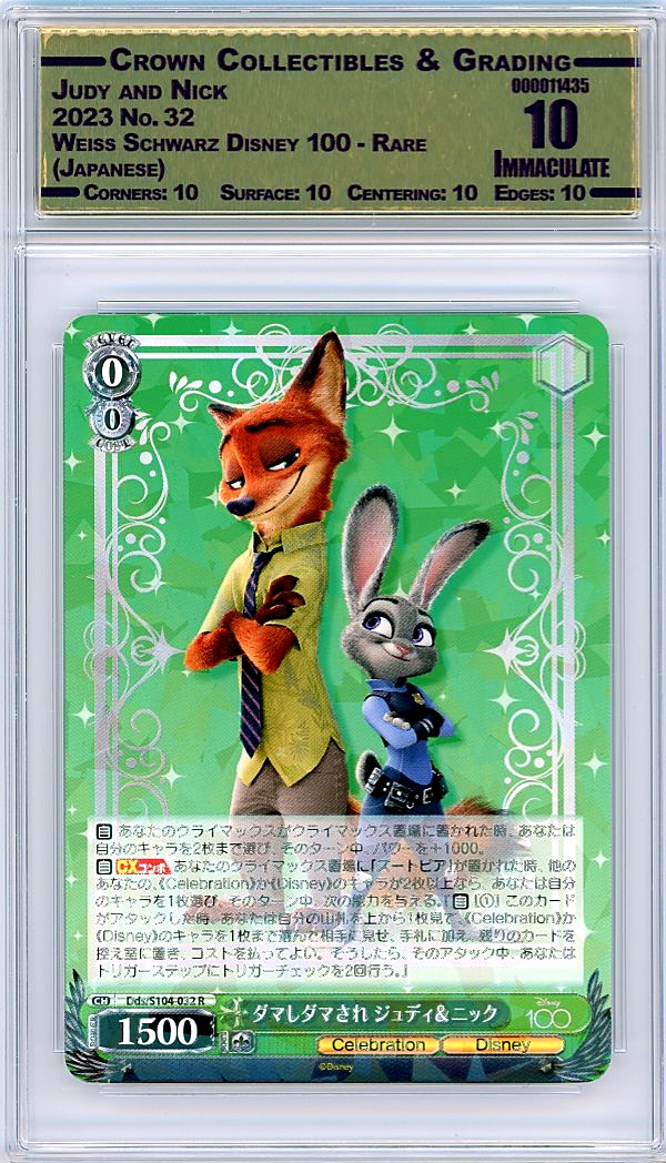 Judy and Nick