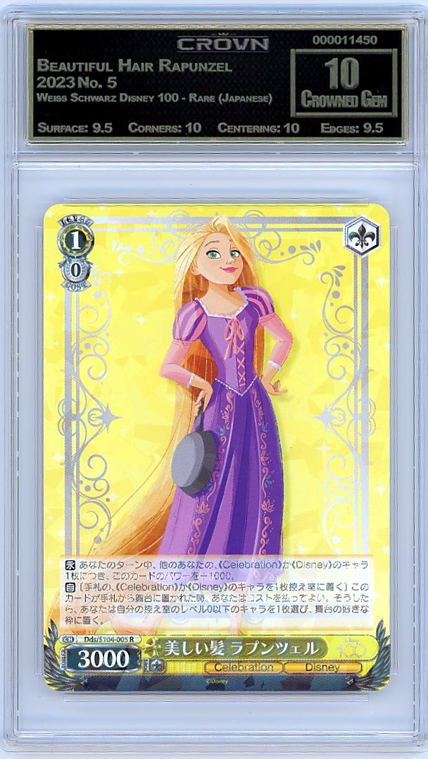 Beautiful Hair Rapunzel