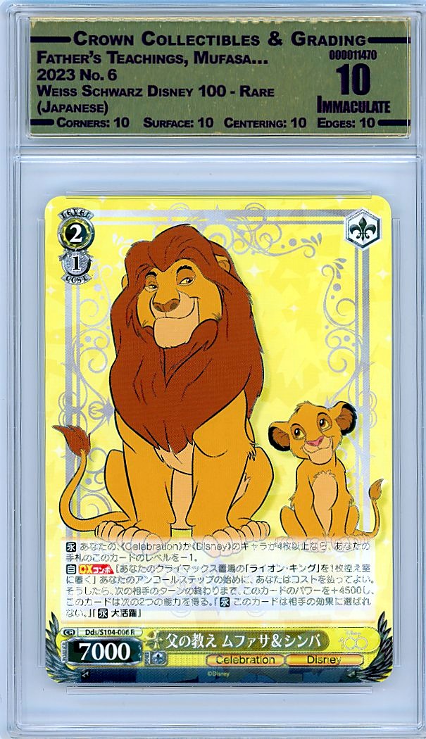 Father's Teachings, Mufasa…