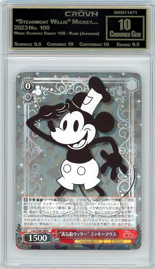  "Steamboat Willie" Mickey…