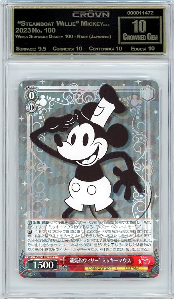  "Steamboat Willie" Mickey…