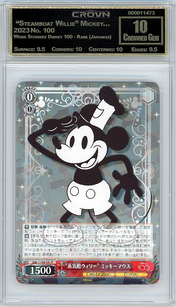  "Steamboat Willie" Mickey…