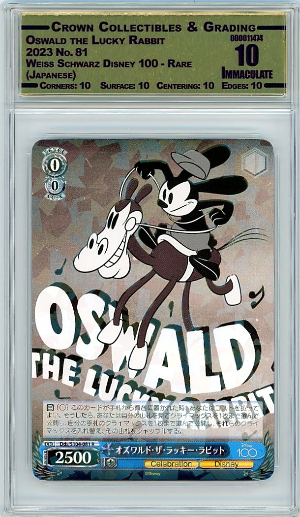 Oswald the Lucky Rabbit