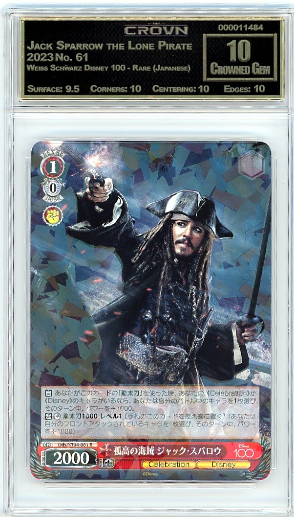 Jack Sparrow the Lone Pirate