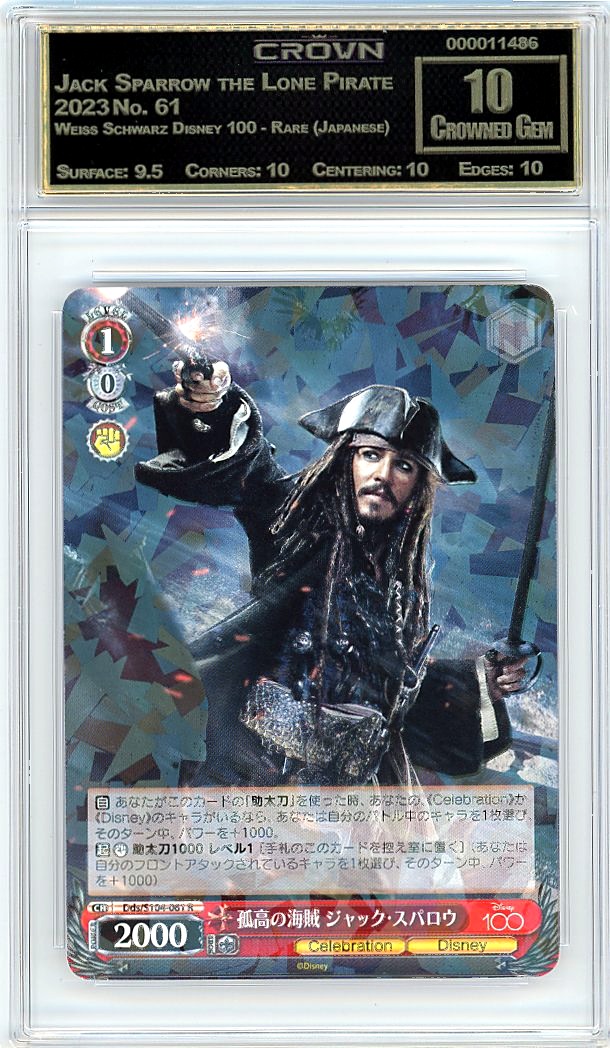 Jack Sparrow the Lone Pirate
