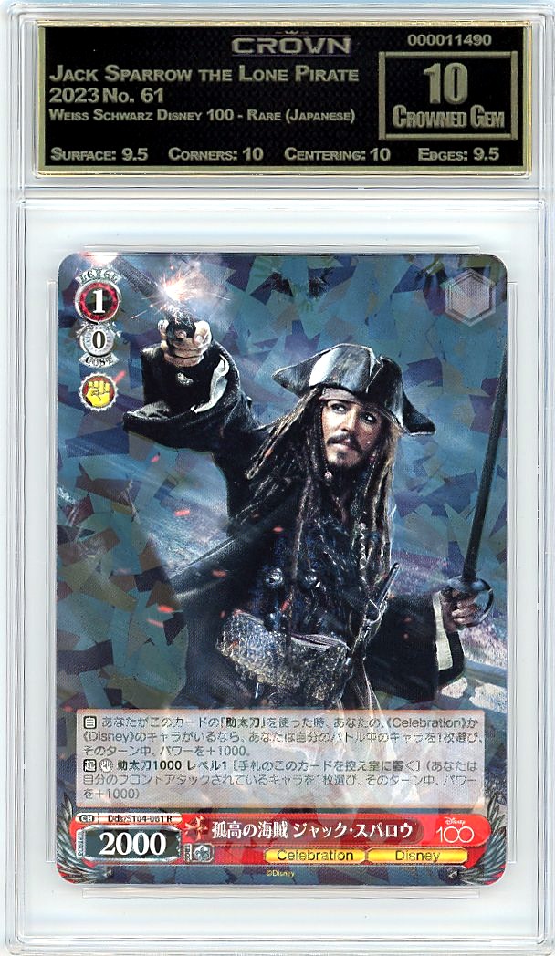 Jack Sparrow the Lone Pirate