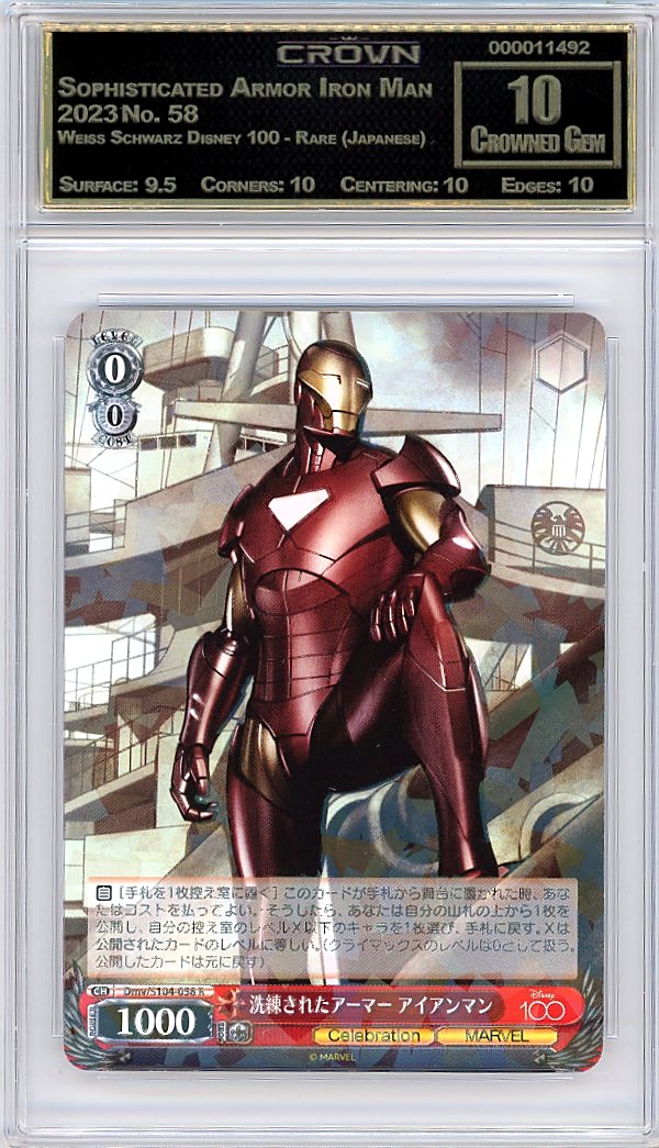 Sophisticated Armor Iron Man