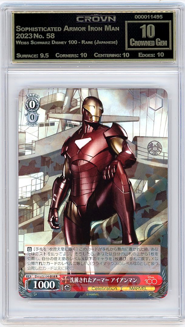 Sophisticated Armor Iron Man