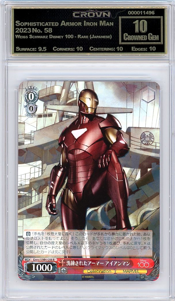 Sophisticated Armor Iron Man