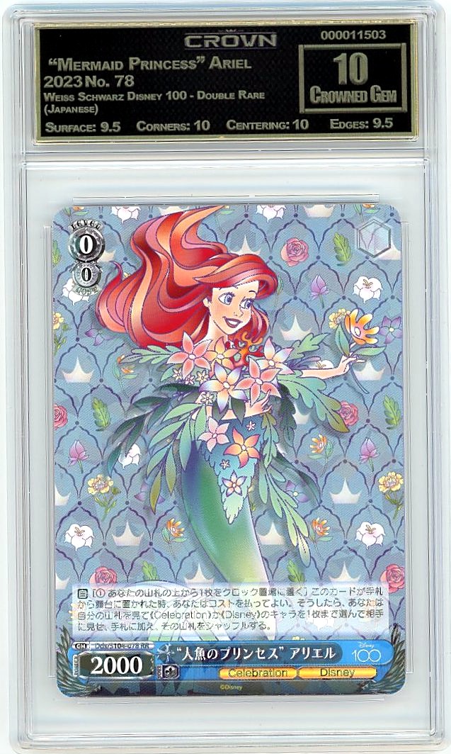  "Mermaid Princess" Ariel