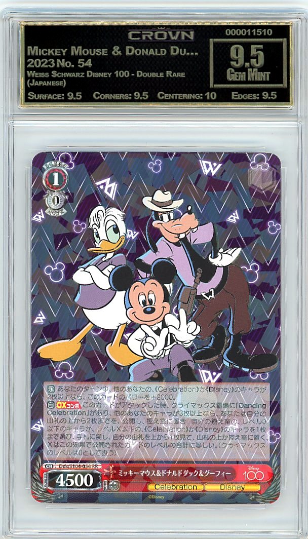 Mickey Mouse & Donald Du…