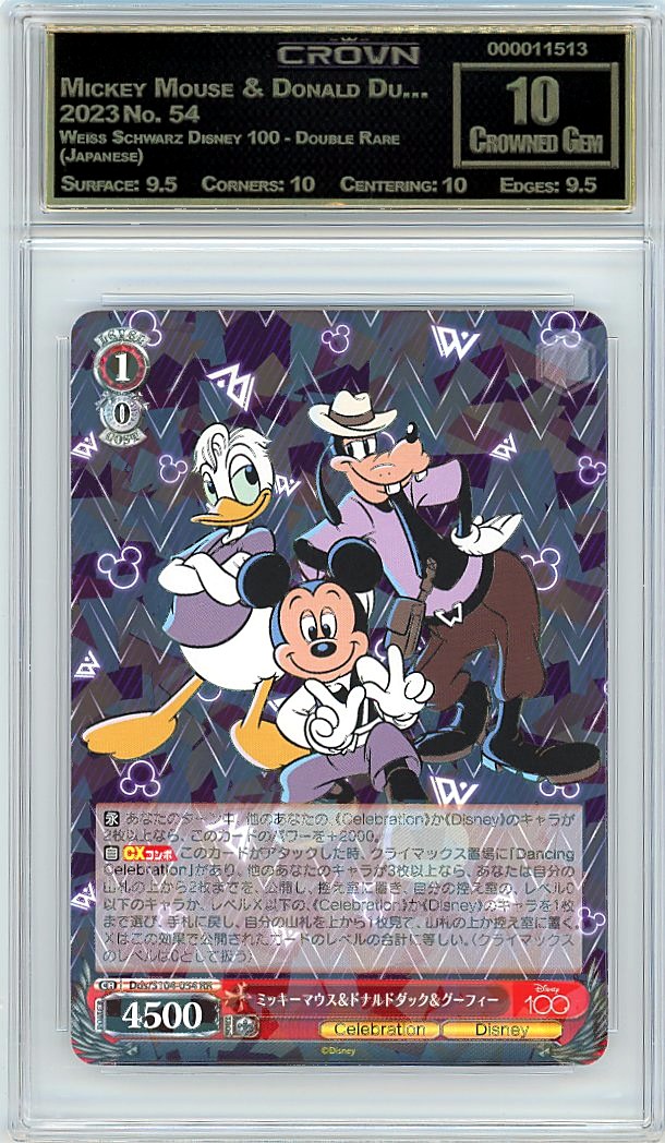 Mickey Mouse & Donald Du…