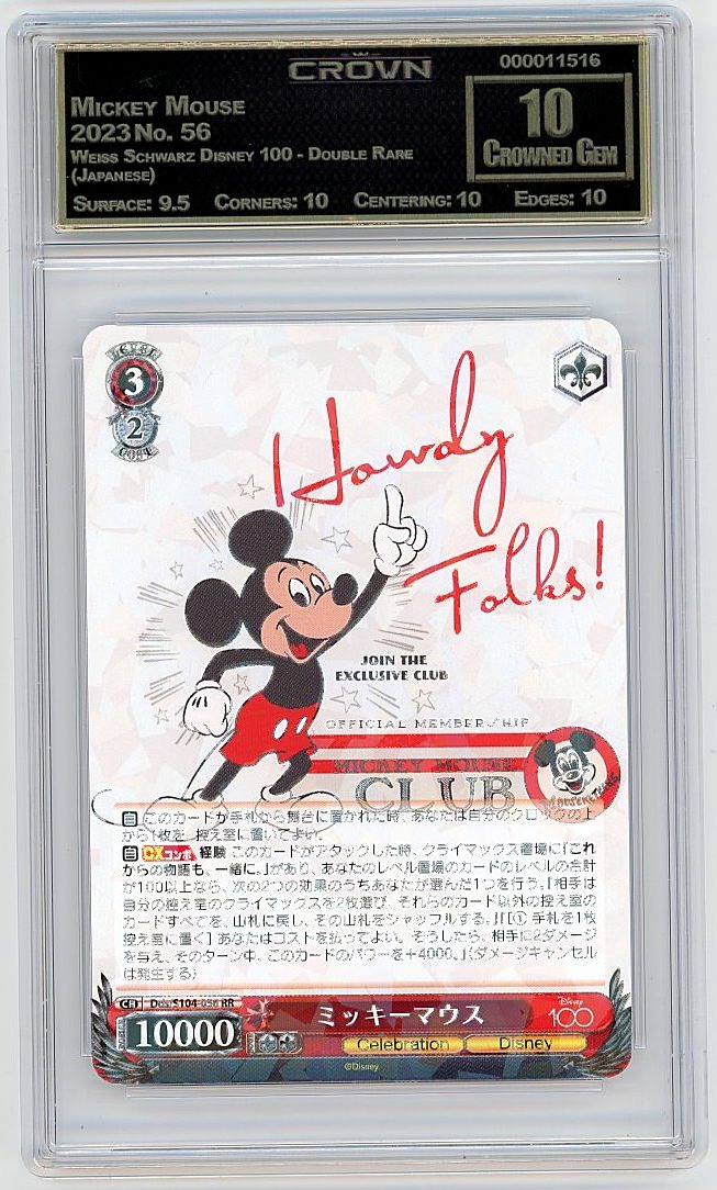 Mickey Mouse