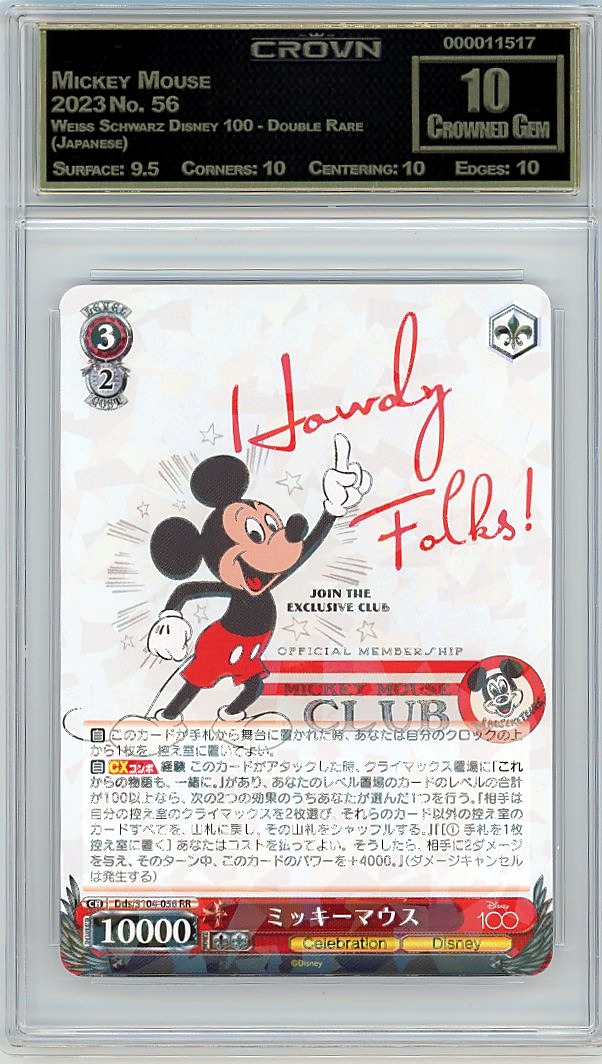 Mickey Mouse