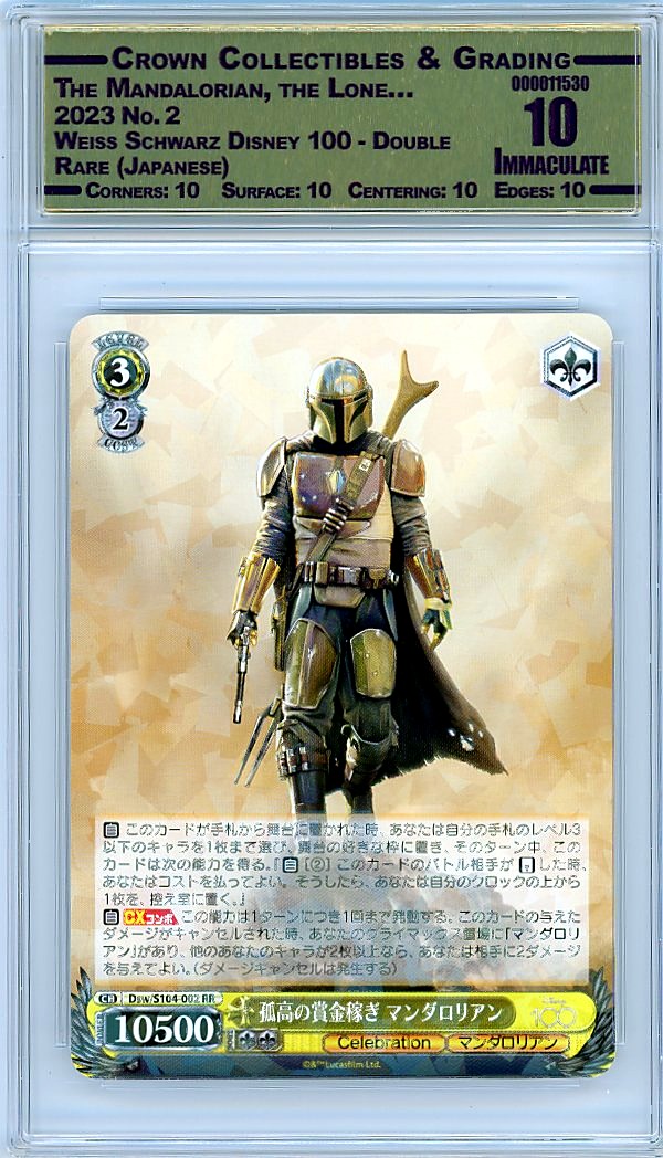 The Mandalorian, the Lone…