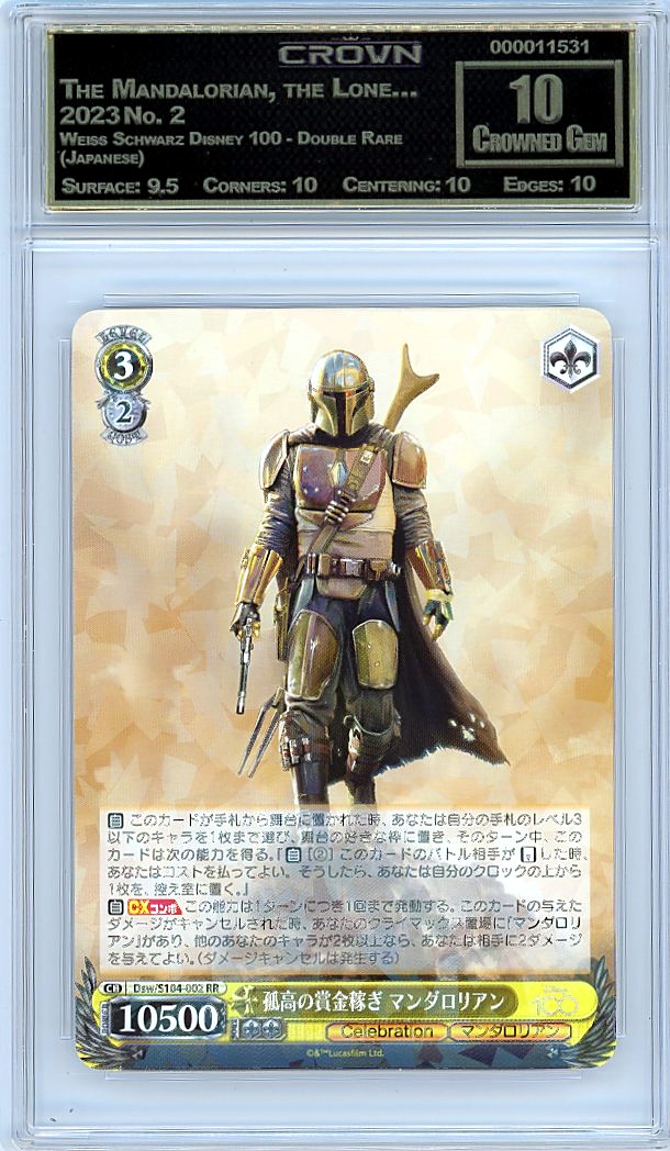 The Mandalorian, the Lone…