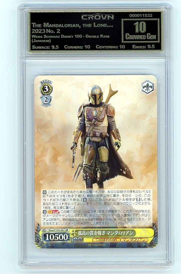 The Mandalorian, the Lone…