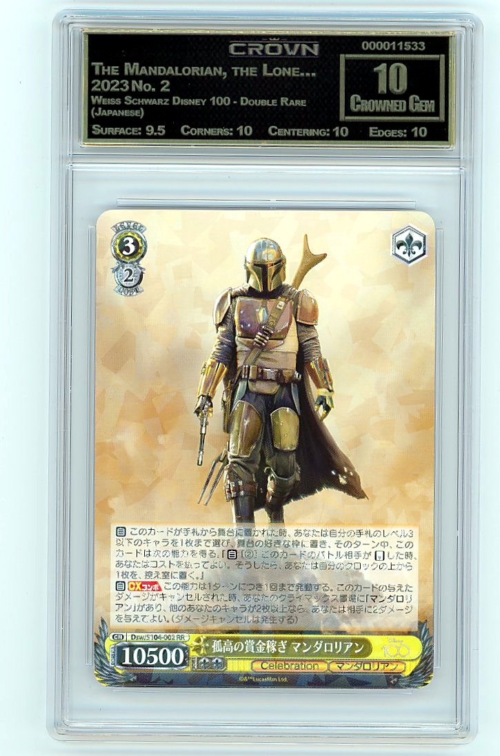 The Mandalorian, the Lone…