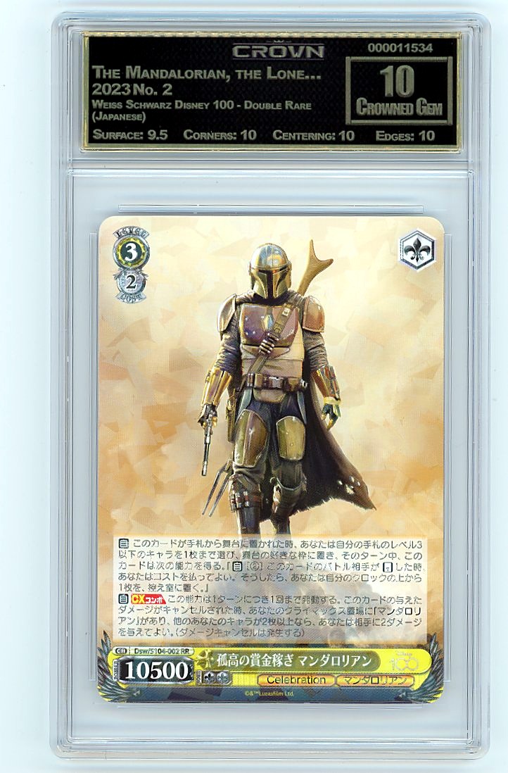 The Mandalorian, the Lone…