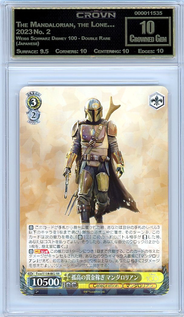 The Mandalorian, the Lone…