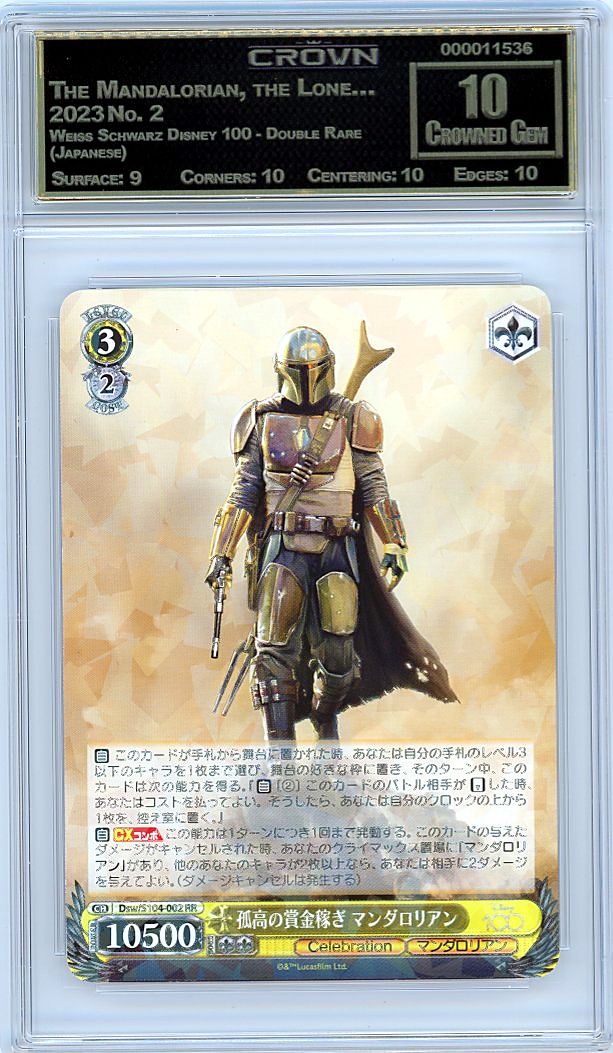 The Mandalorian, the Lone…
