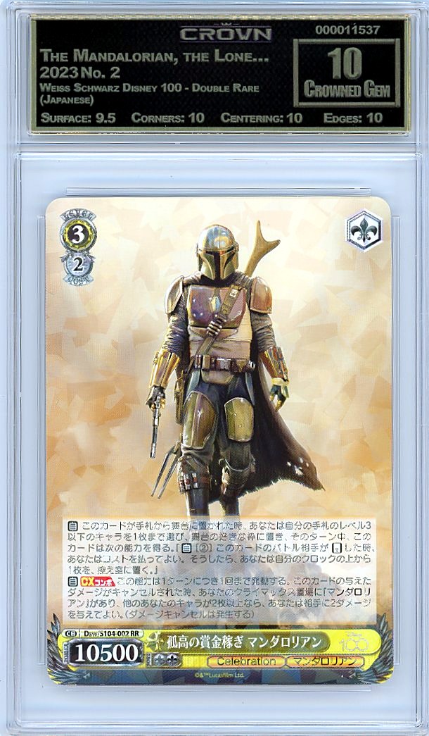 The Mandalorian, the Lone…