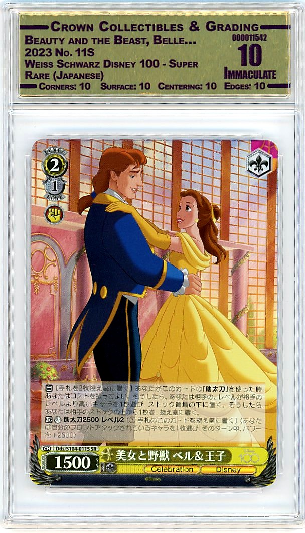 Beauty and the Beast, Belle…